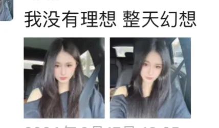 幻想女孩