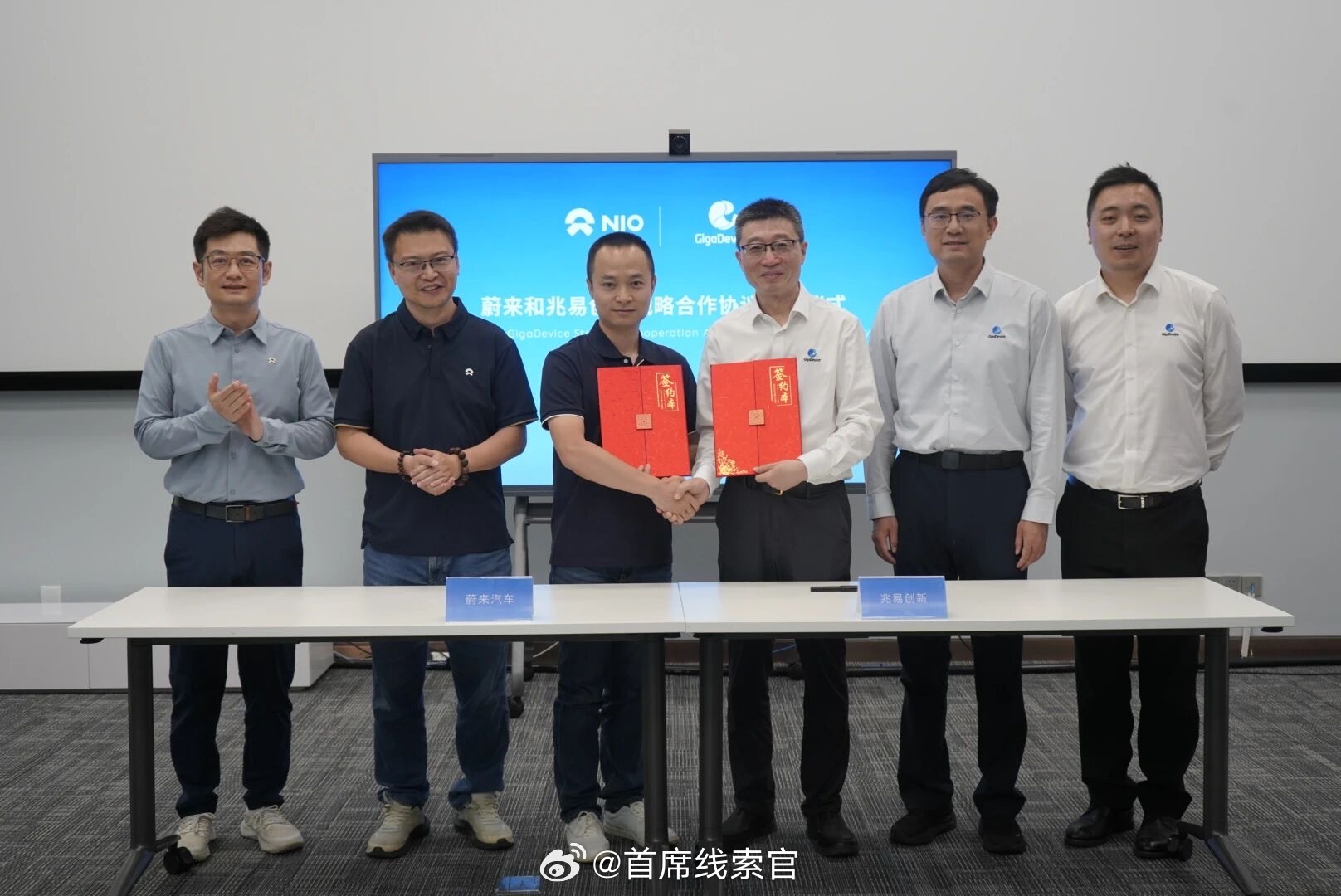 蔚来和兆易创新达成战略合作。蔚来308_IO新能源汽车