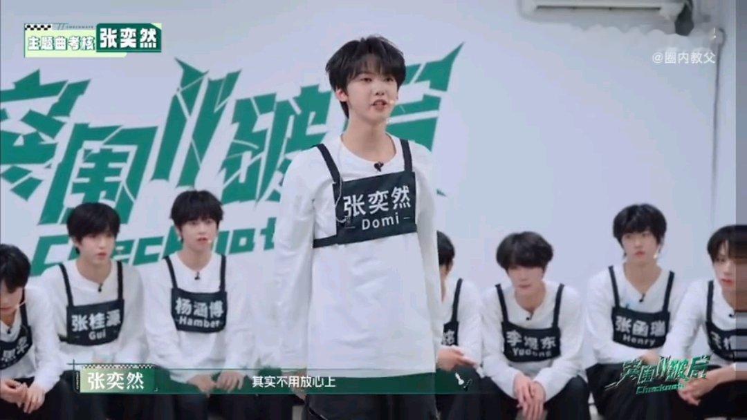 张奕然主题曲考核 淡定应对考核小意外，动作好看协调性拉满，这次考核表现超出彩 