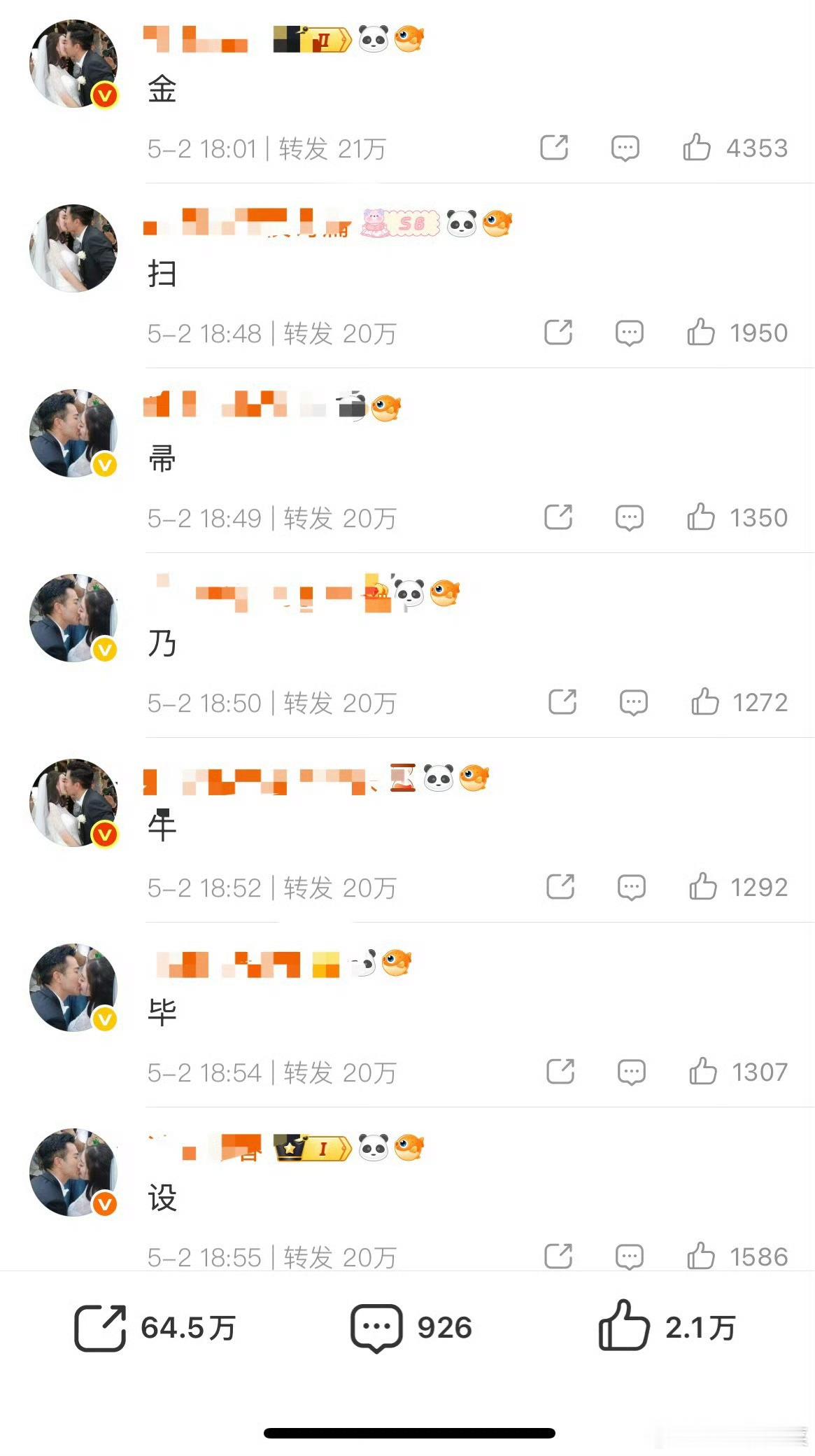 赵丽颖 粉丝和杨幂 粉丝因为得奖的事儿交流起来了