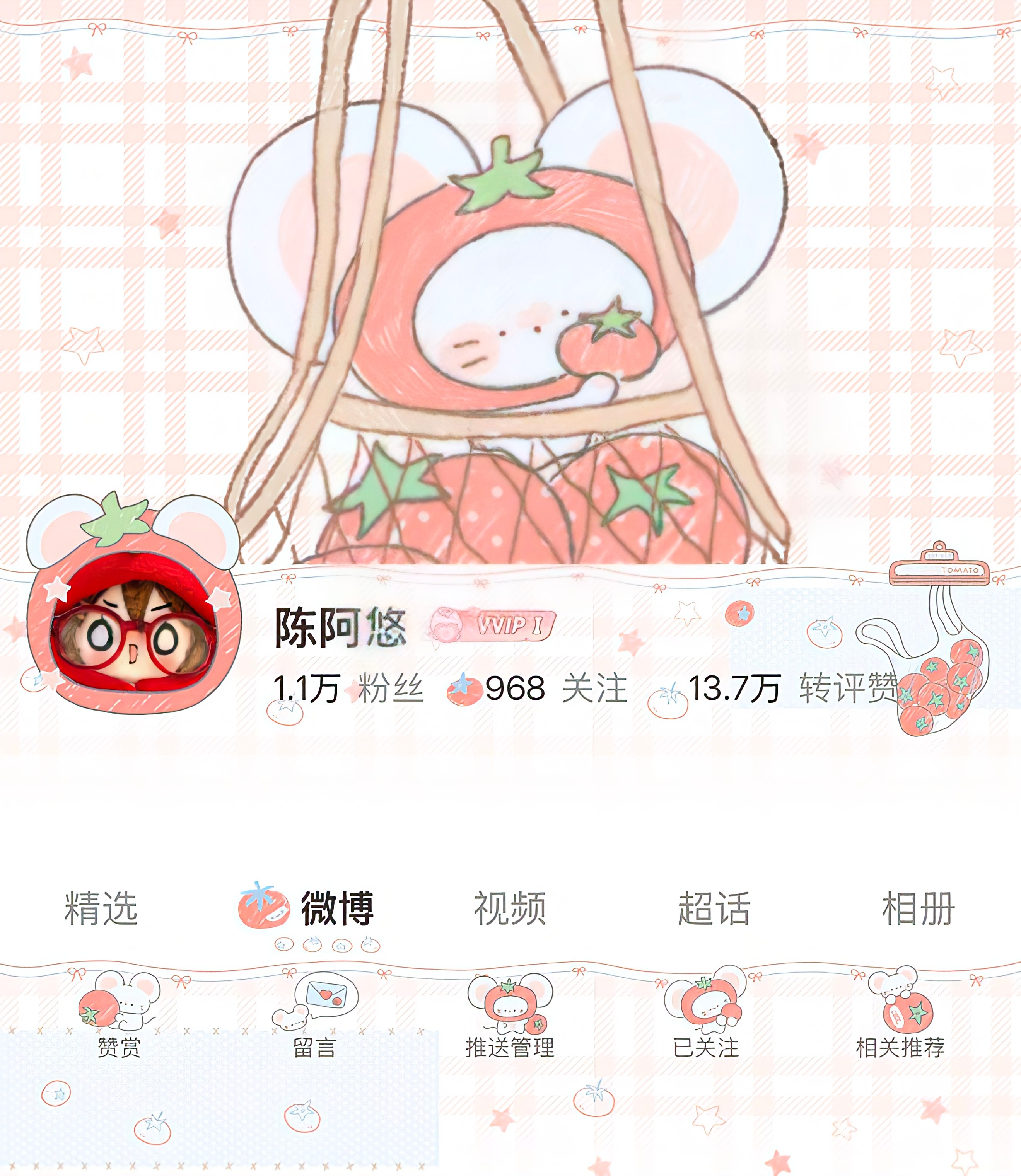 🍅吗？有点意思🍅每小时换N套别管了