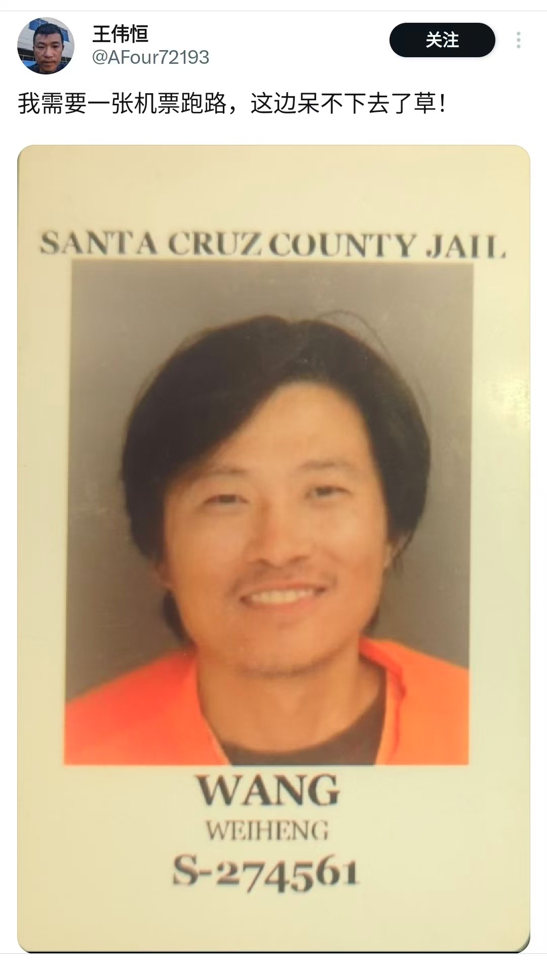 润人甜甜圈想跑路，说在美国活不下去了。网友建议他去乌克兰当雇佣兵，一周2600美