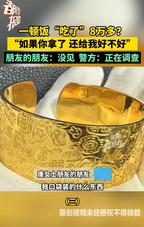 “细思极恐！”8月30日，河南驻马店，一女子醉酒后不小心摔倒，立刻就医，然而上车