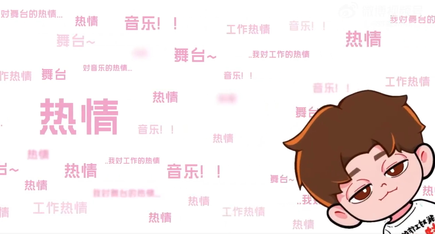 萌晕了 