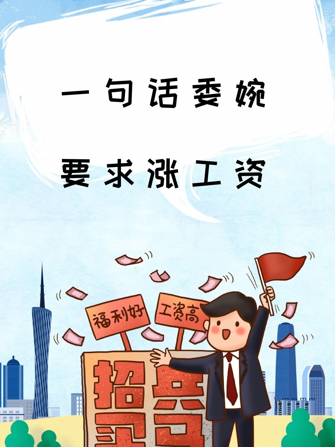 工资这事儿，最近在机关事业单位圈里又热起来了。

昨天在群里聊天，一个在乡镇干了