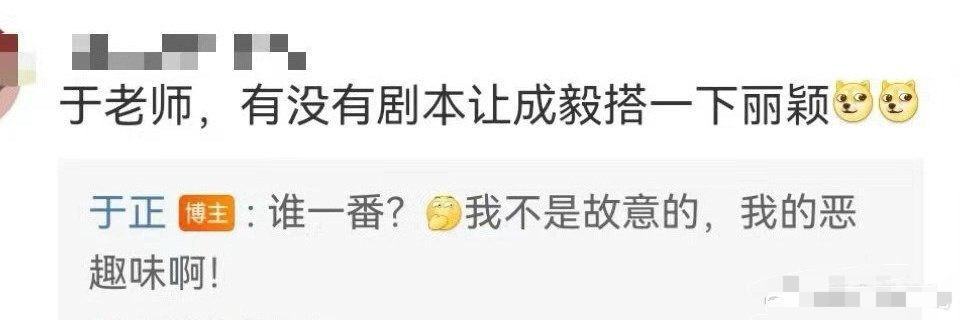 于正怎么一天天的净挑事，不过我感觉还是赵丽颖是一番吧？ ​​​