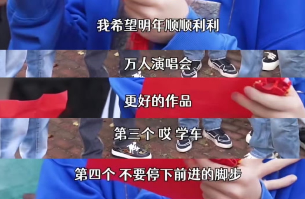 小浩翔的目标都已经实现了🥹🥹从不要停下前进的脚步到走过的每一步都是我脚印 