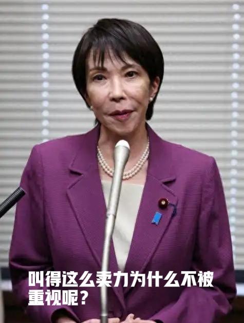 高市早苗领导的日本，好像一直憋着一口气卯足了劲儿跟中国为敌，只可惜活在现在的高小
