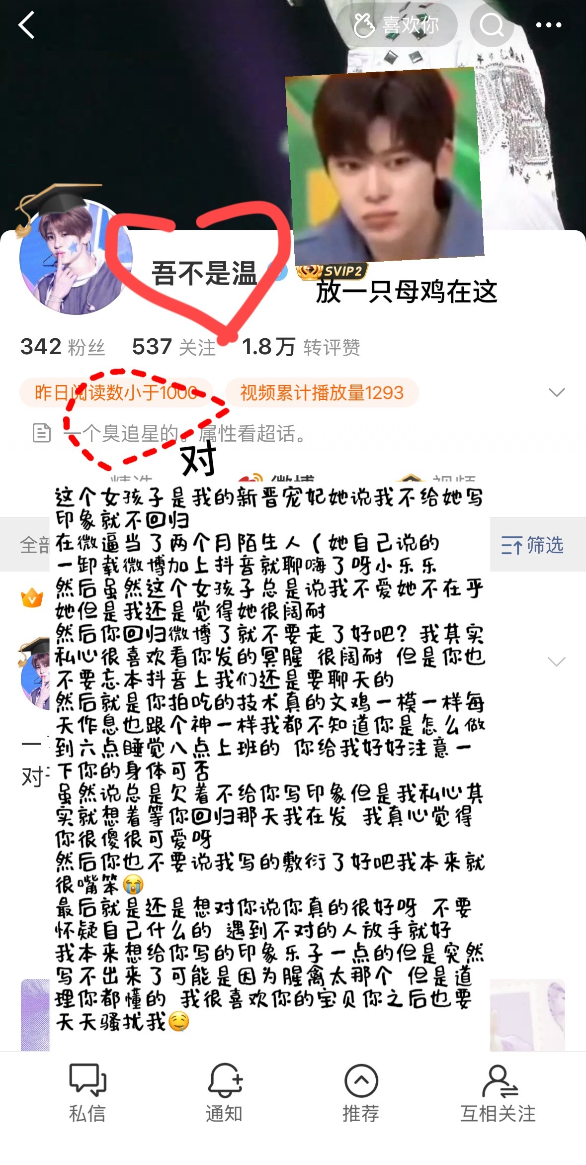 这个女孩子心心念念两周的印象终于催出来了​​​