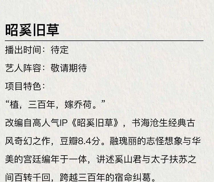 有人看好这个饼吗？拍好了是不是爆 ​​​
