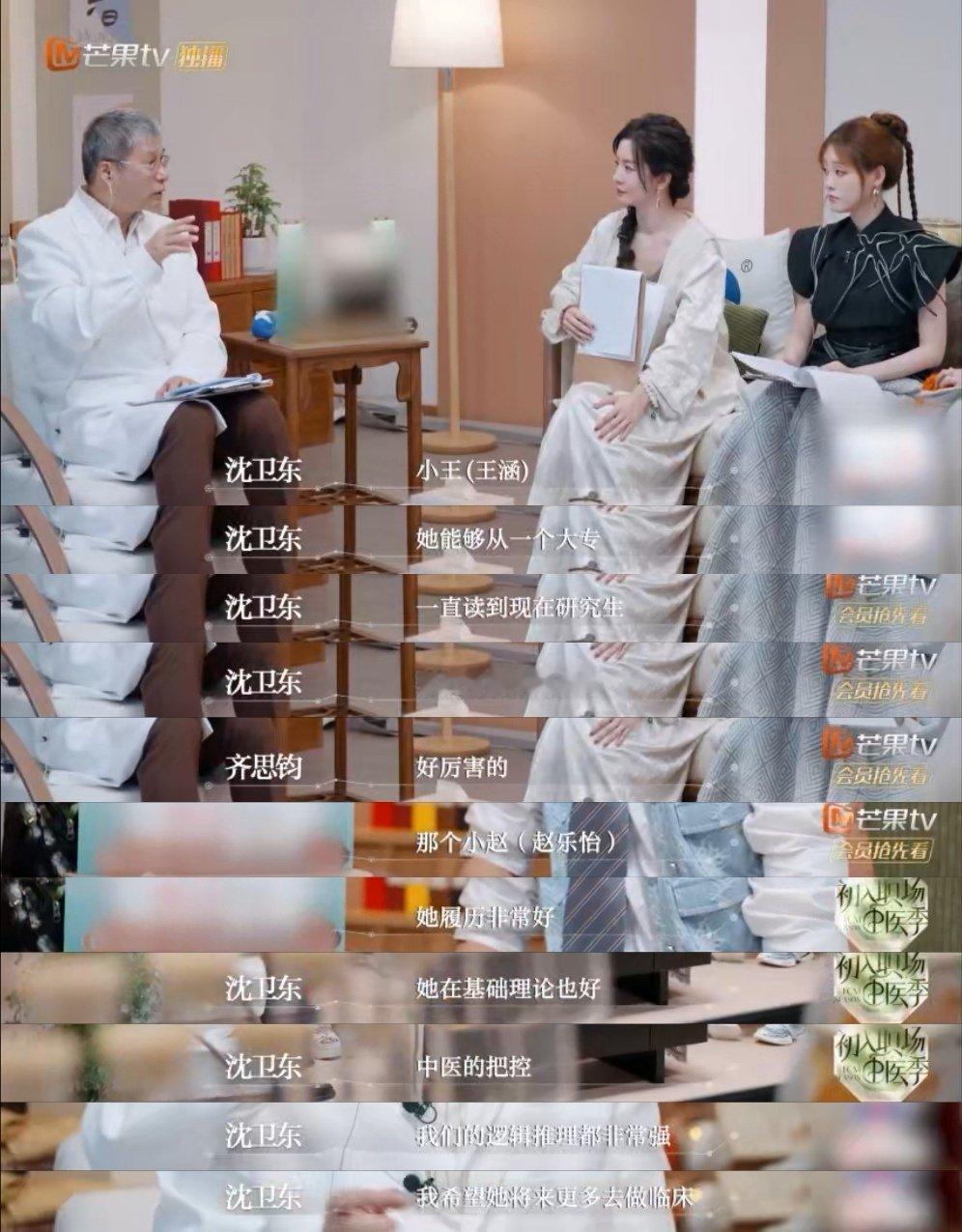 中医是一个群山 不用执着于和他人挤同一条山道，有人在方药的峰顶钻研配伍，有人在艾