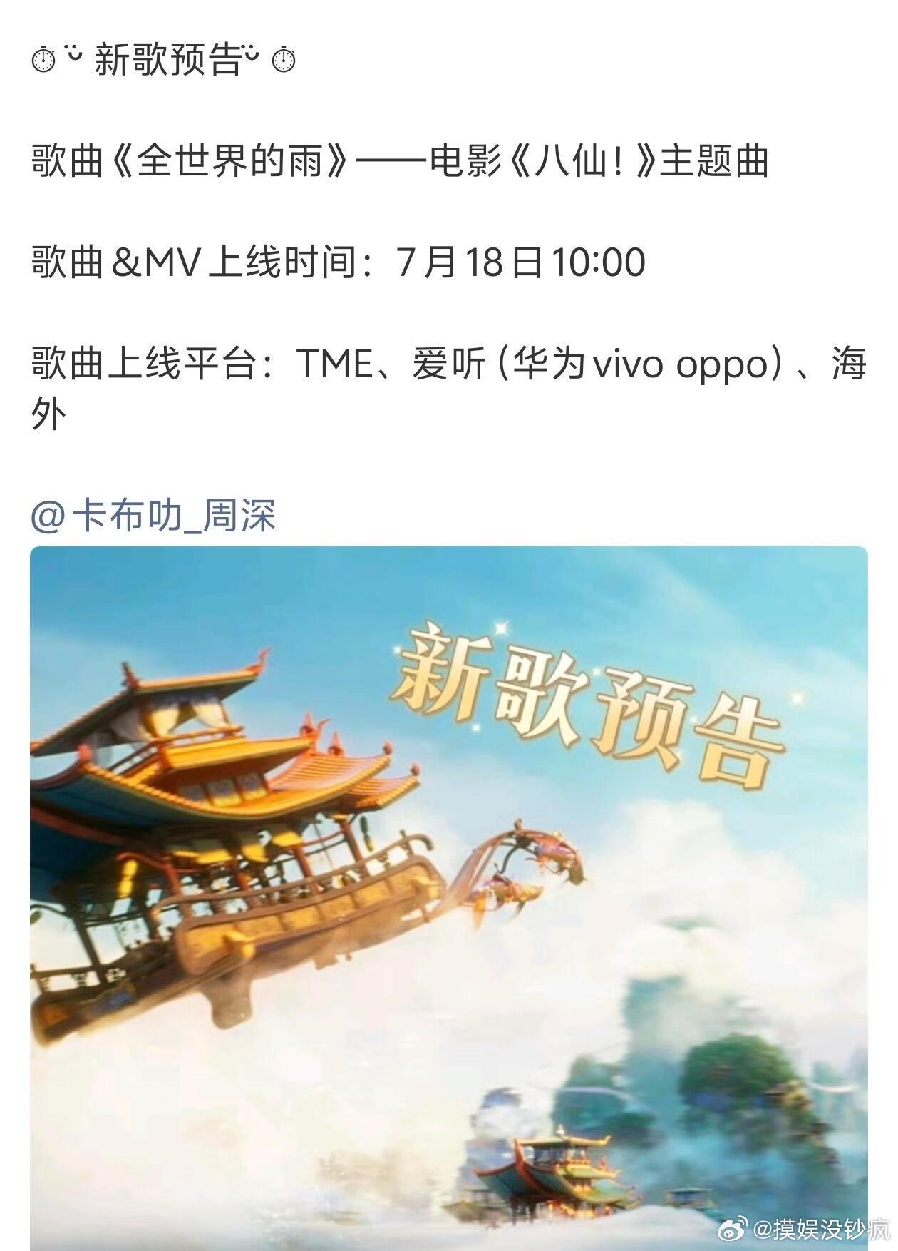 周深回应与Ella合唱周深说与Ella合唱与青春再次相遇最好的相遇莫过于久别重逢