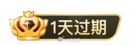 哦哦哦。 