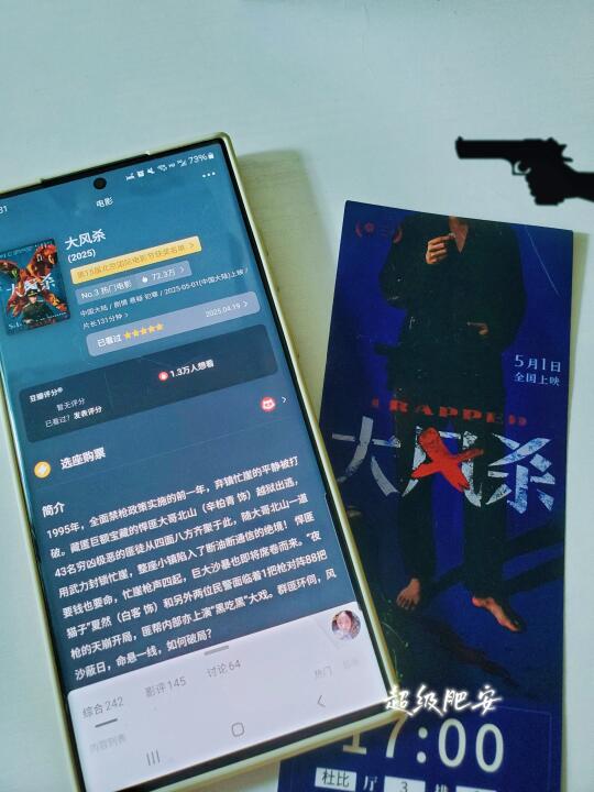 看完之后两个疑问：这能过审❓这能上映❓