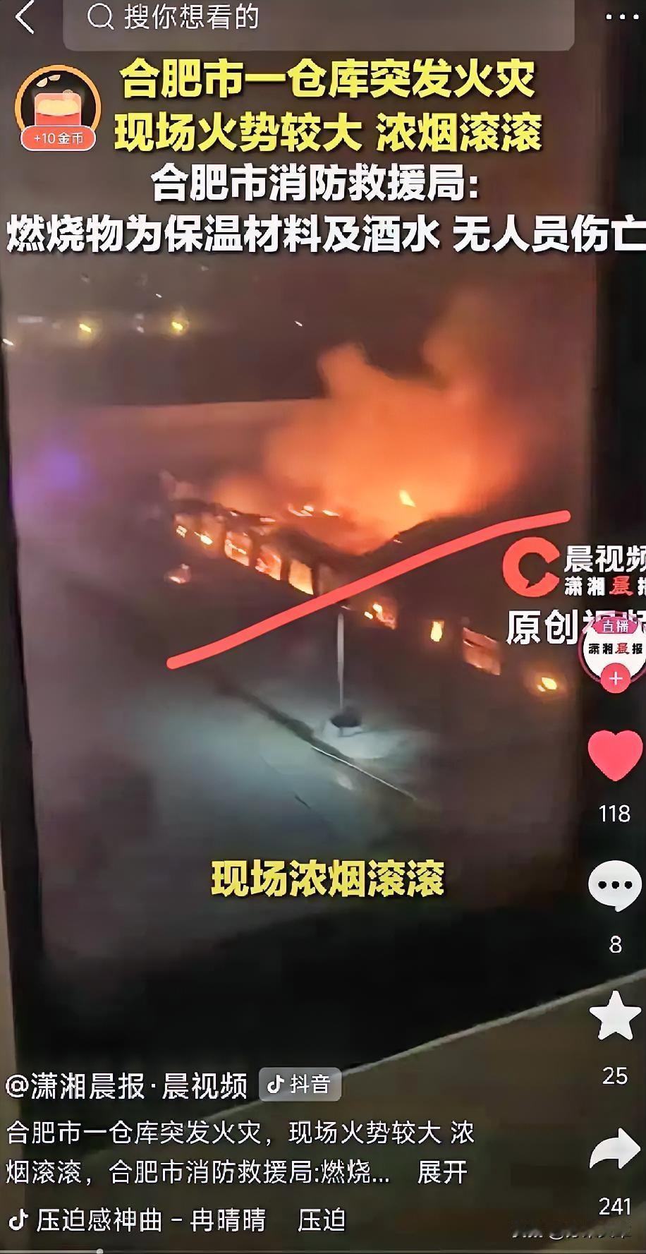 劳务派遣的恶果现在开始显现了
最近各地工厂火灾一条接一条，调查结果翻来翻去就四个