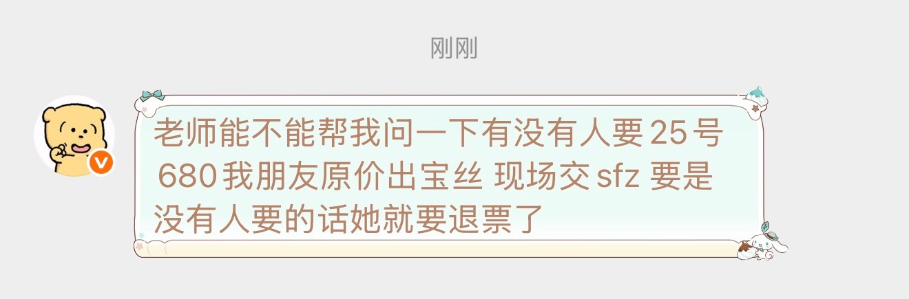 25号680有需要的吗联系网页链接
