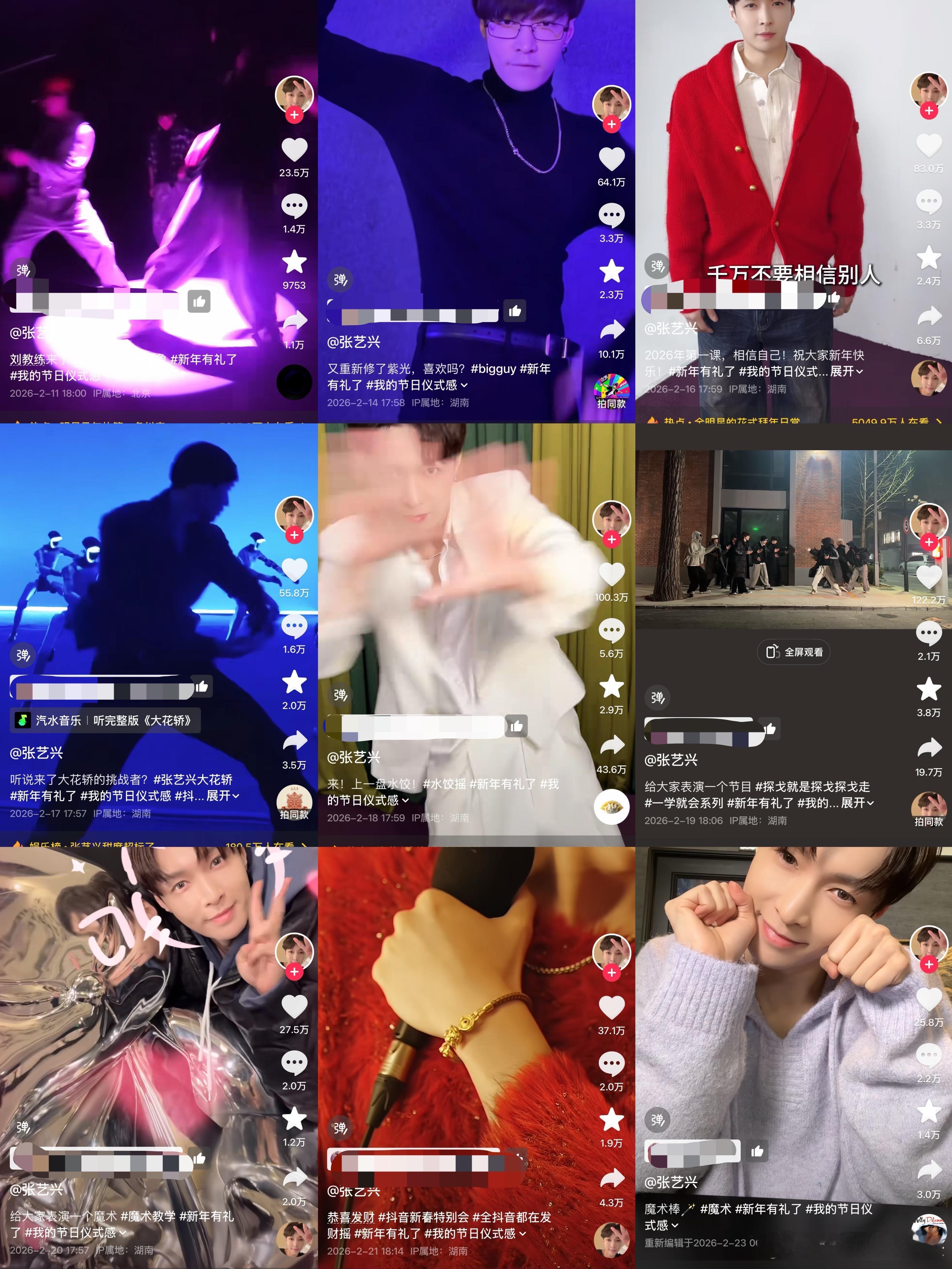 张艺兴你也太宠粉了吧，出道十三年，跟粉丝还这么如胶似漆，过年期间的物料保持日更不