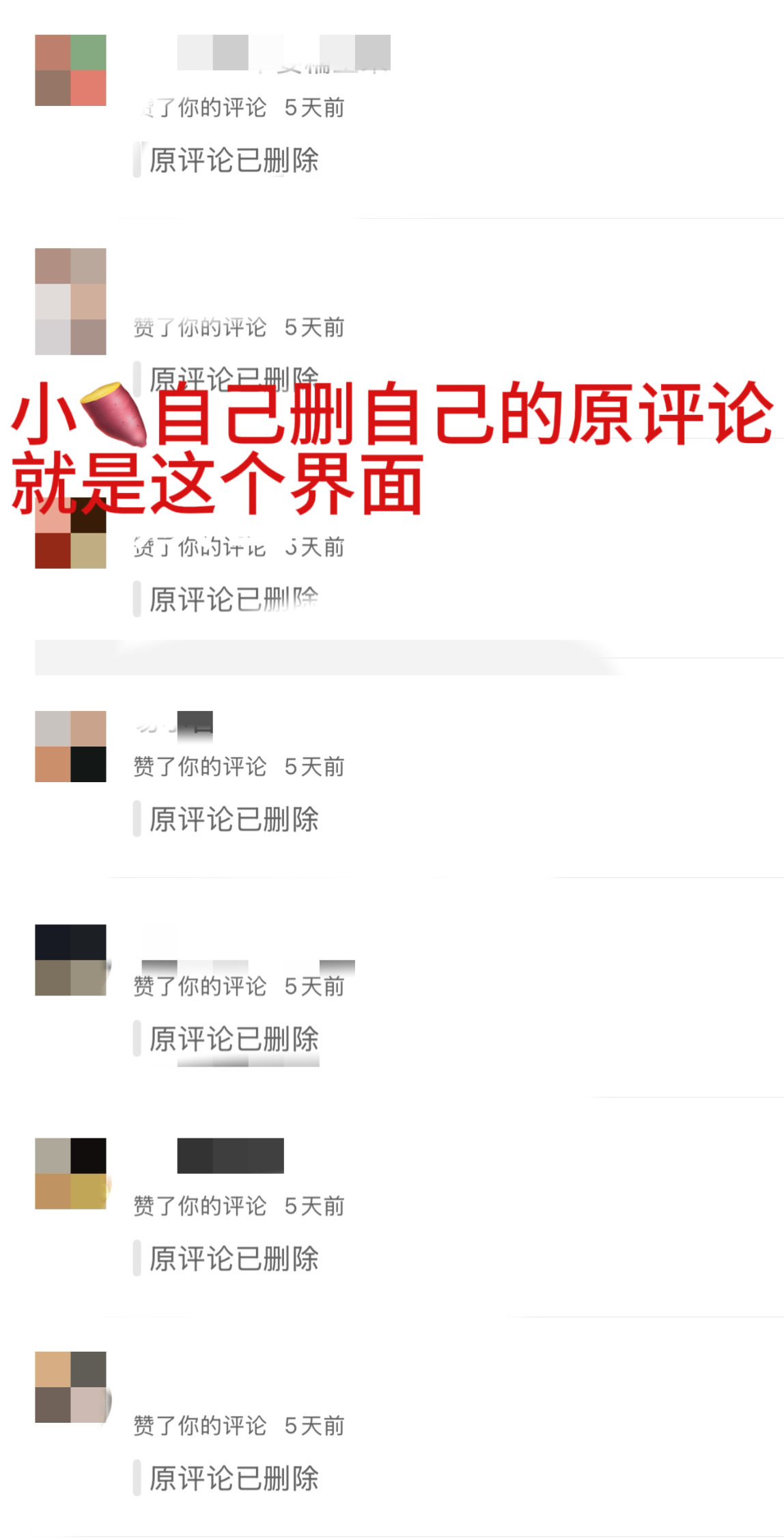 谁都不是无妄之灾，肖战才是今晚最无妄之灾的人 吴磊工作室严正声明