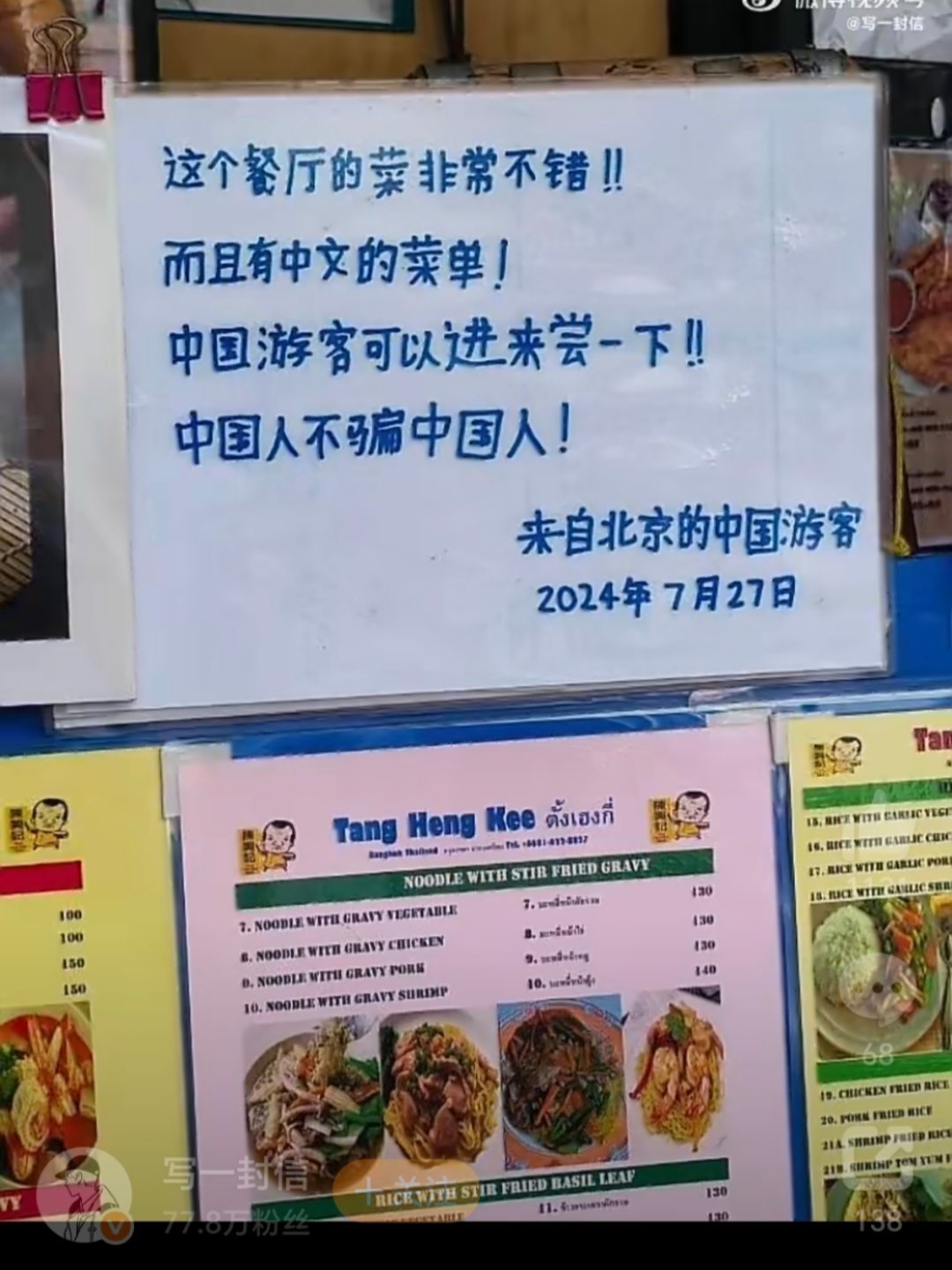 老师为什么能发现家长签名是假的这不就是在说我小时候嘛，写别人名字也写得方方正正、