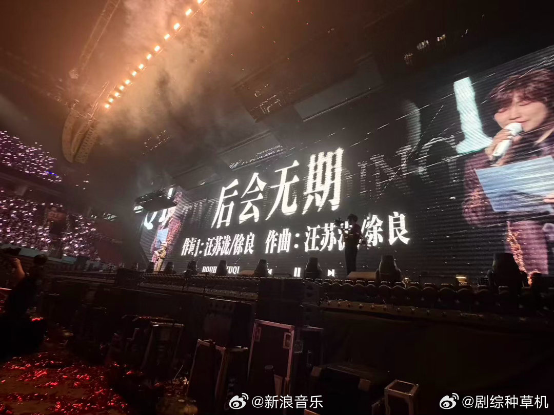 徐良道歉态度徐良给汪苏泷打电话道歉 徐良给汪苏泷打电话道歉，可以的徐良方致歉声明