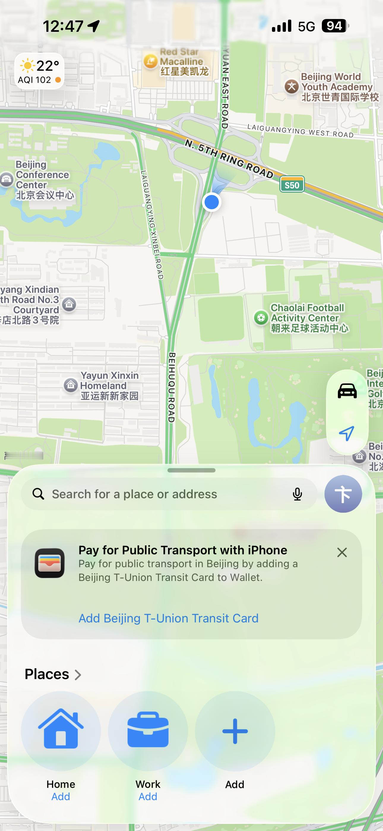 库克称苹果地图发布是首个重大错误现在苹果地图，和多方合作实现了本土化，才慢慢缓过