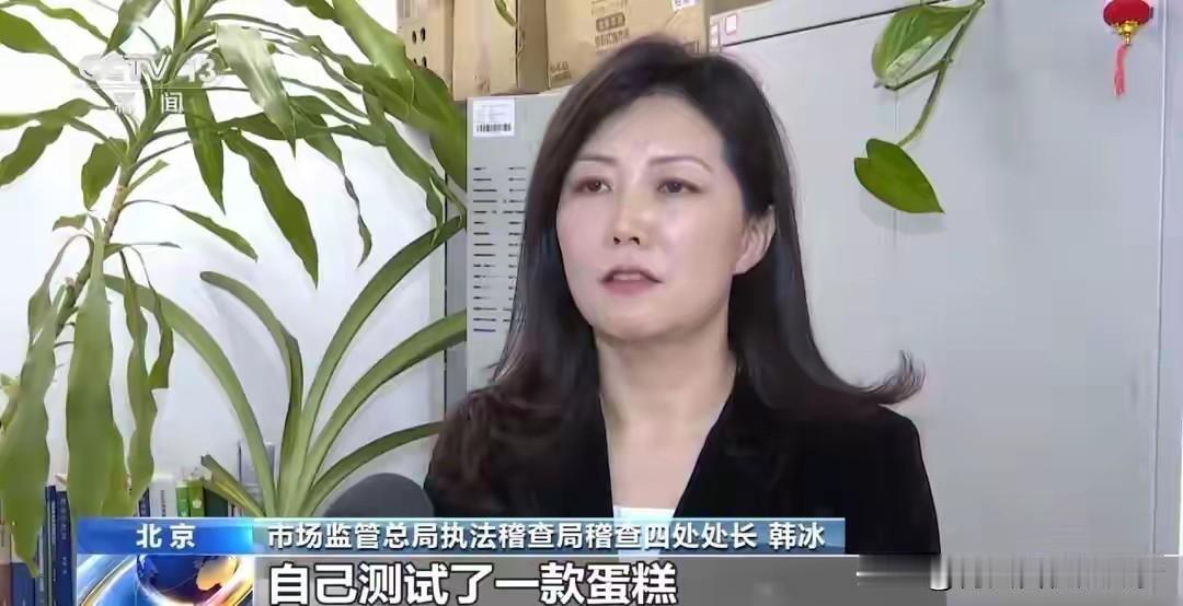近日，多家电商陷入幽灵外卖，真相令人窒息！

你敢相信吗？自己在平台下的蛋糕，居