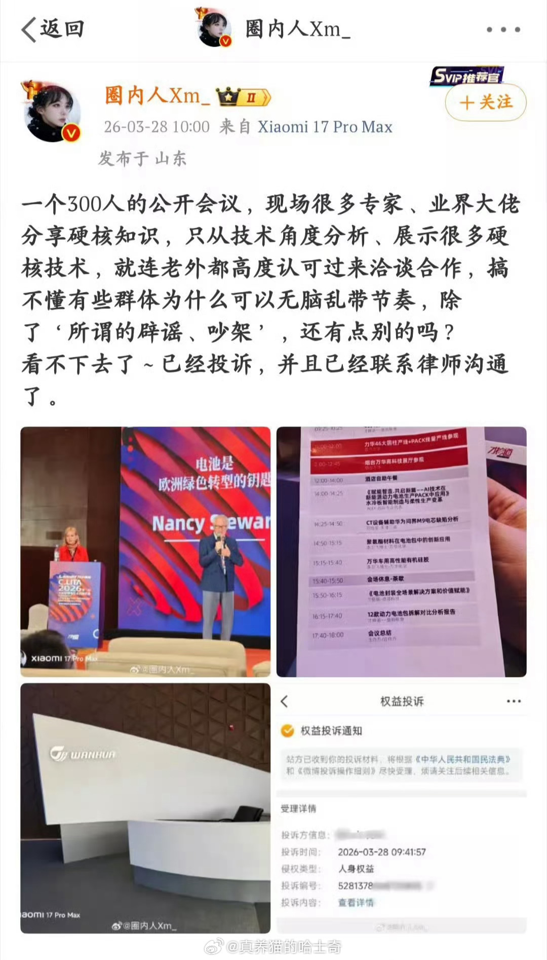 怎么感觉她才是受害者？法律意识淡薄，维权意识极强 