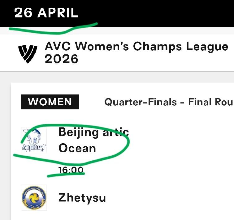 亚冠开赛！今日揭幕战北京女排对阵哈萨克斯坦！ 今天下午四点亚冠赛正式开赛！今天亚