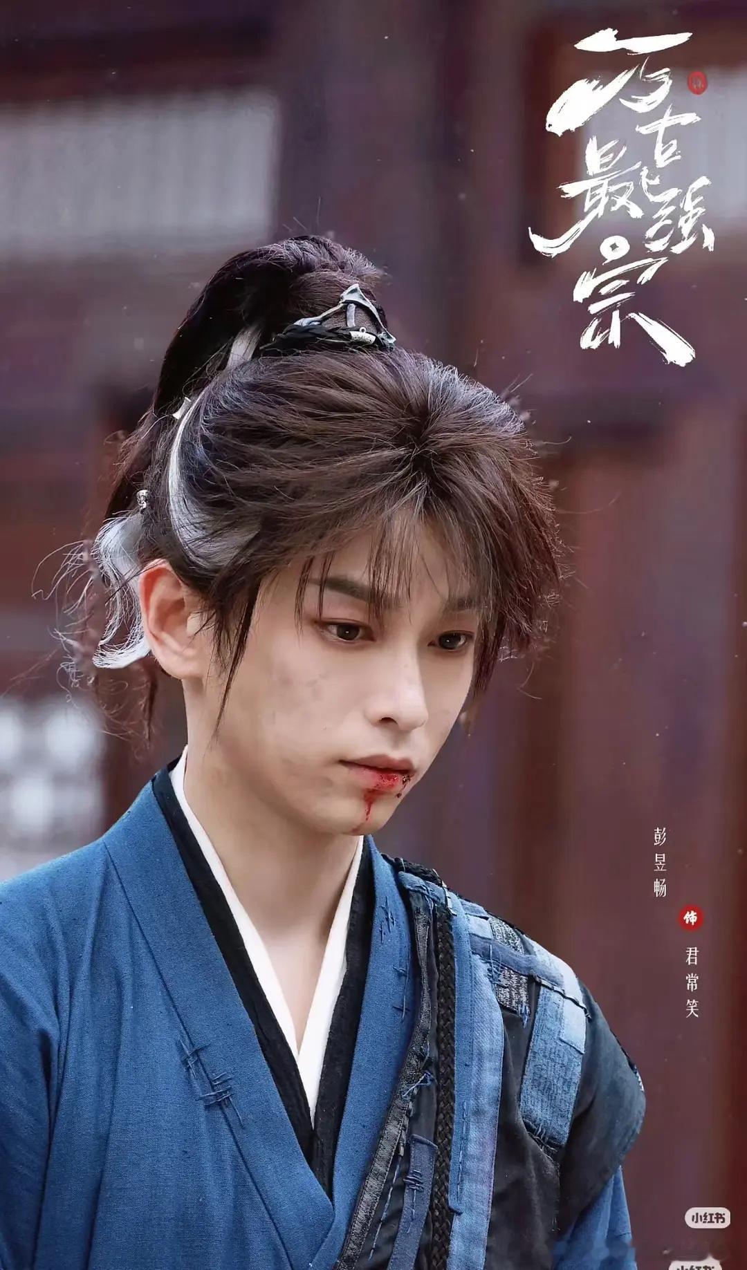 梓渝音乐节彭昱畅丁禹兮和梓渝，长得好像啊这张仿佛谁都是 ​​​
