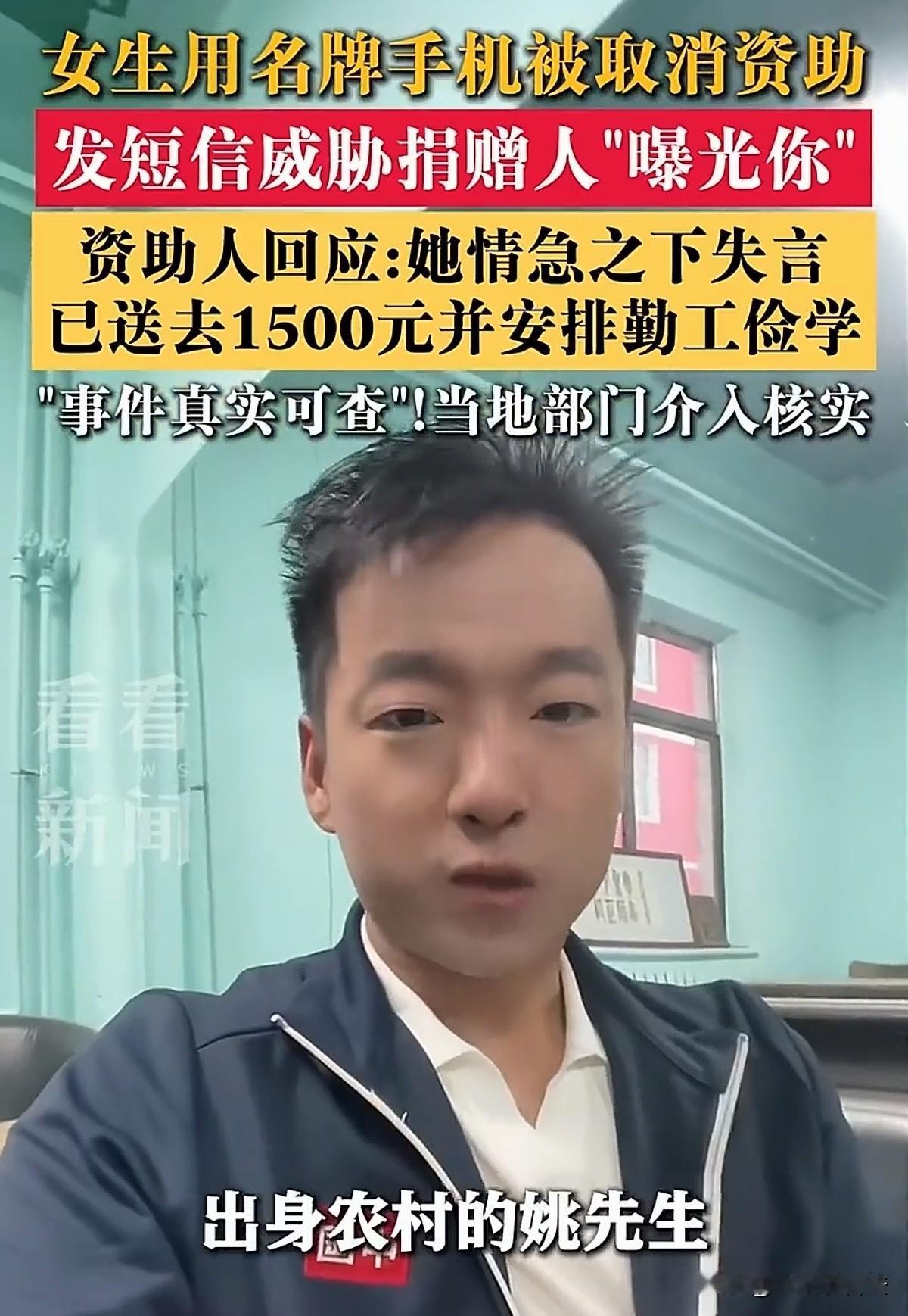 太寒心了！甘肃嘉峪关，男子从小家境贫寒，母亲含辛茹苦哄他读书，出人头地的他心念寒