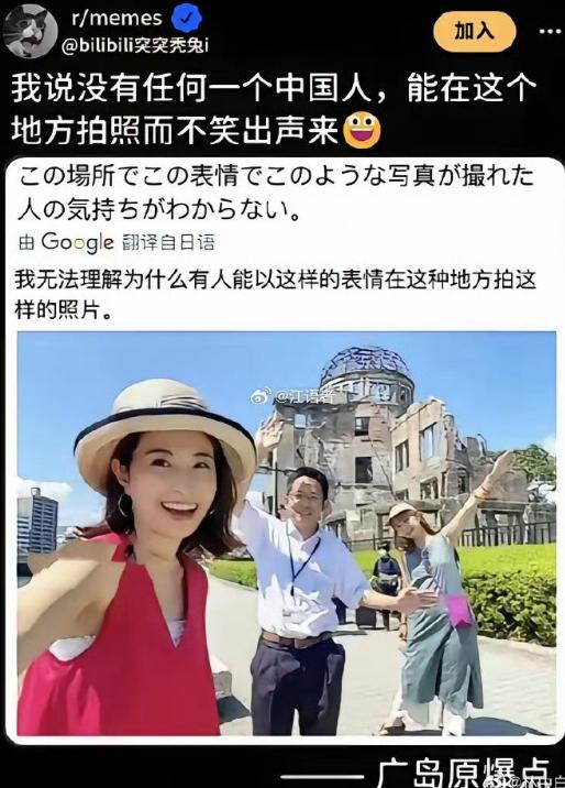 我以前觉得，为什么非要去日本旅游，他所有的景点都有平替啊！

但直到看了这张图，