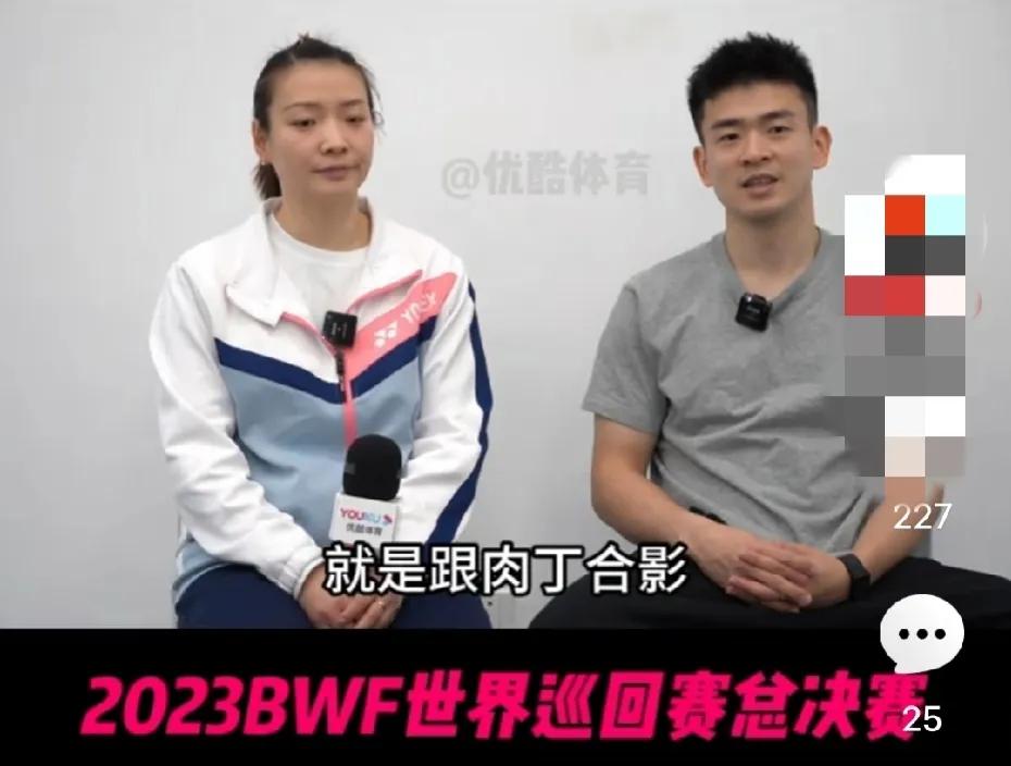 不就合个影吗，何必杞人忧天

世界羽联年终总决赛杭州晚宴，盛极一时，郑思维与肉丁