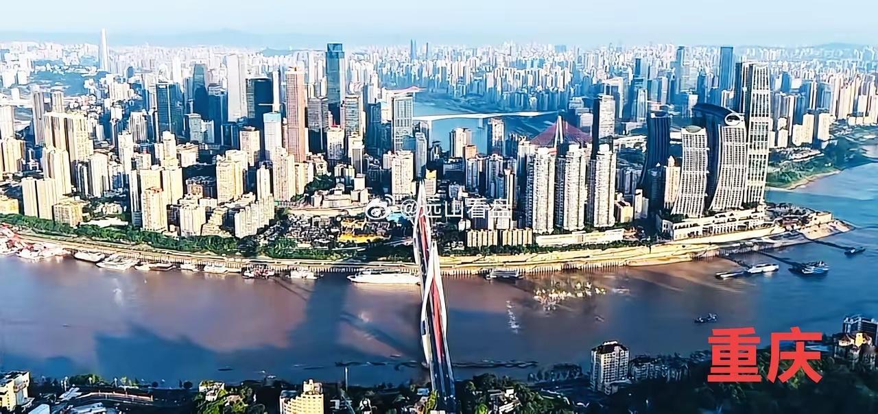 下面两张图片分别是，上海和重庆。从城建的图片来看，个人感觉重庆的高楼比较多啊！两