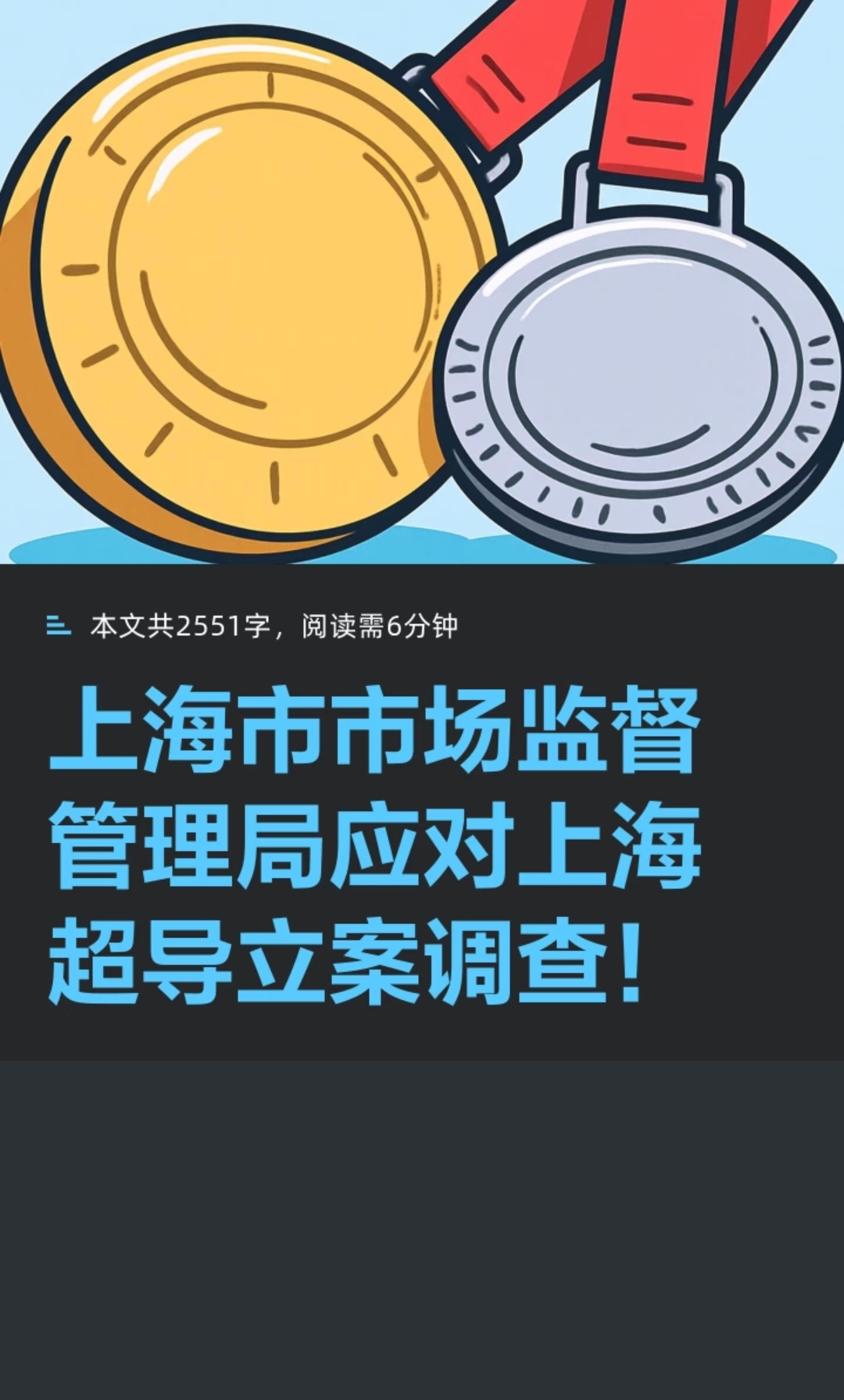 虞书欣何与双轨12月预排又偷偷摸摸出来试探了，《神奇的发家史》不回应了吗？ ​​