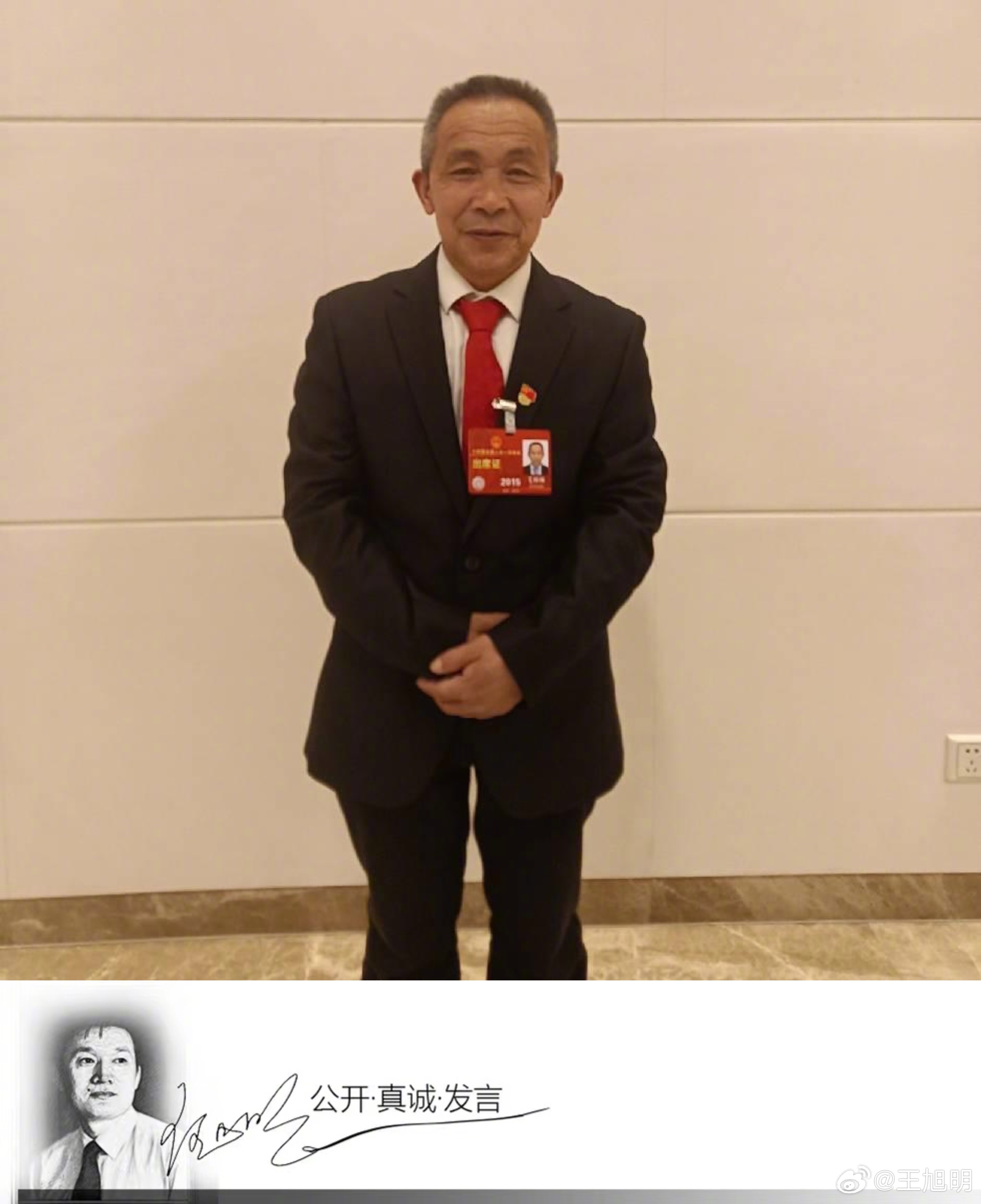 #建议暂停上调医保个人缴费标准##两会谈教育# #我给两会留个言#据公开报道的代