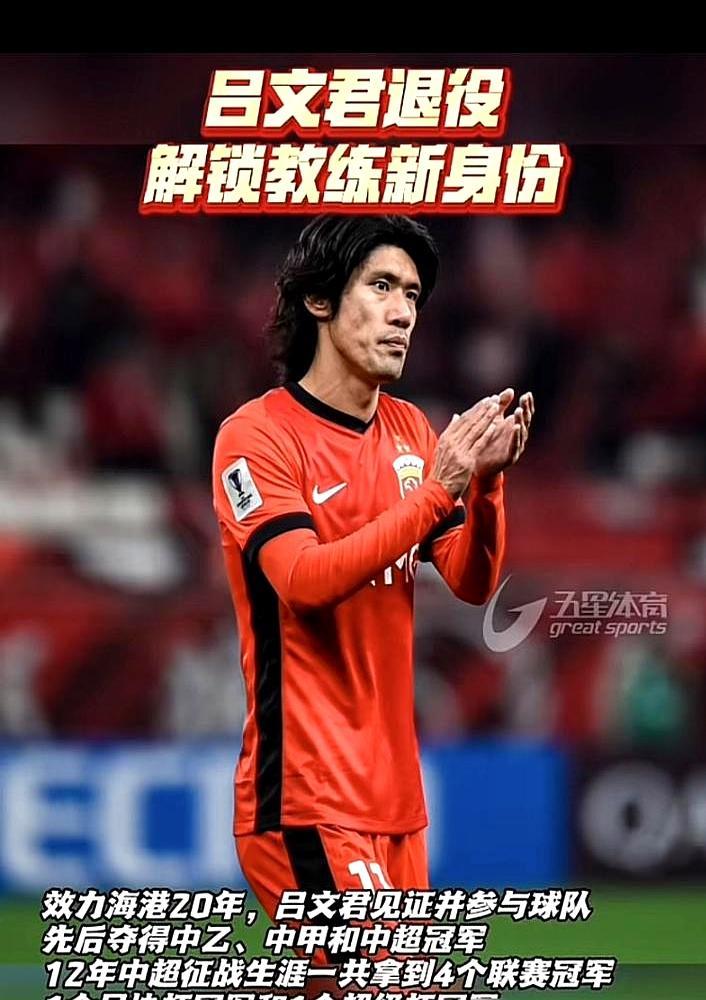 25年砸光3000万，徐根宝还在填坑
 
2000年，他把全部家当800万和借来