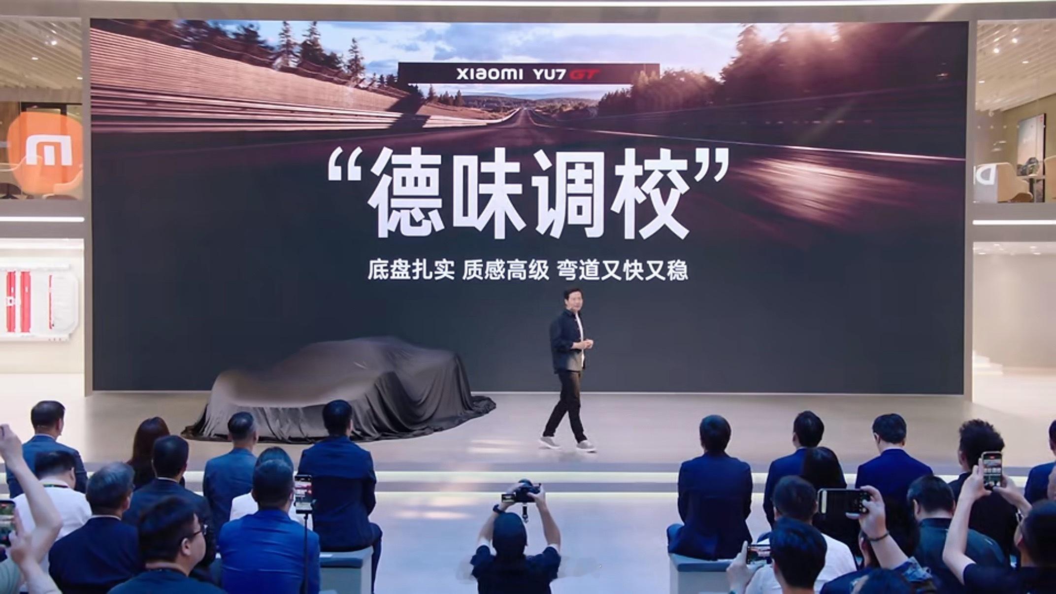 小米YU7GT来了，5月底发布，1003匹马力，这得卖多少钱雷军 北京车展小米Y