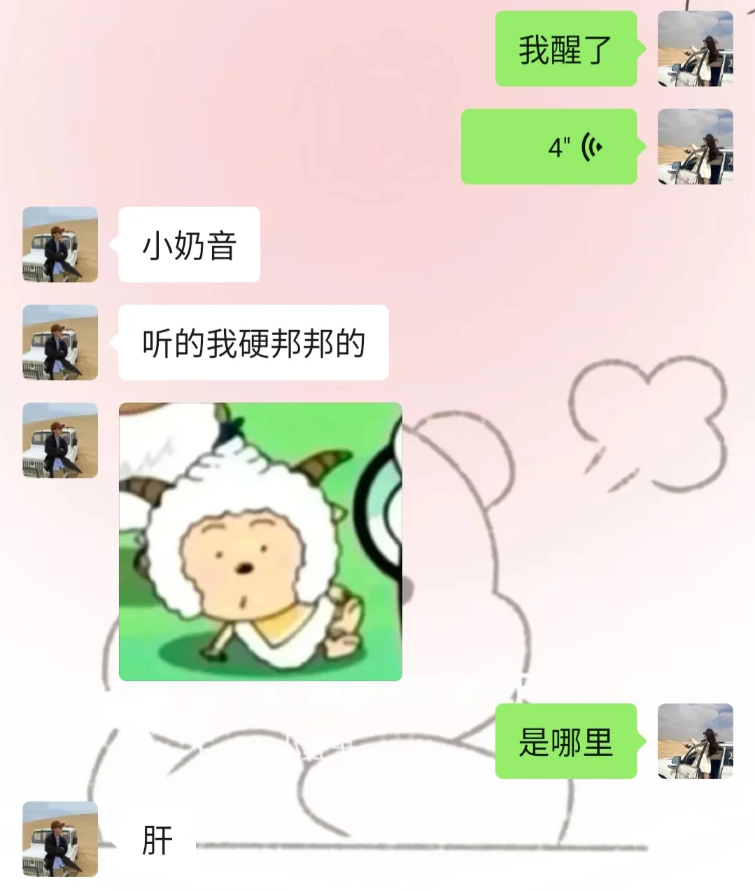 《成为有趣女友的第1⃣️3⃣️4⃣️天》