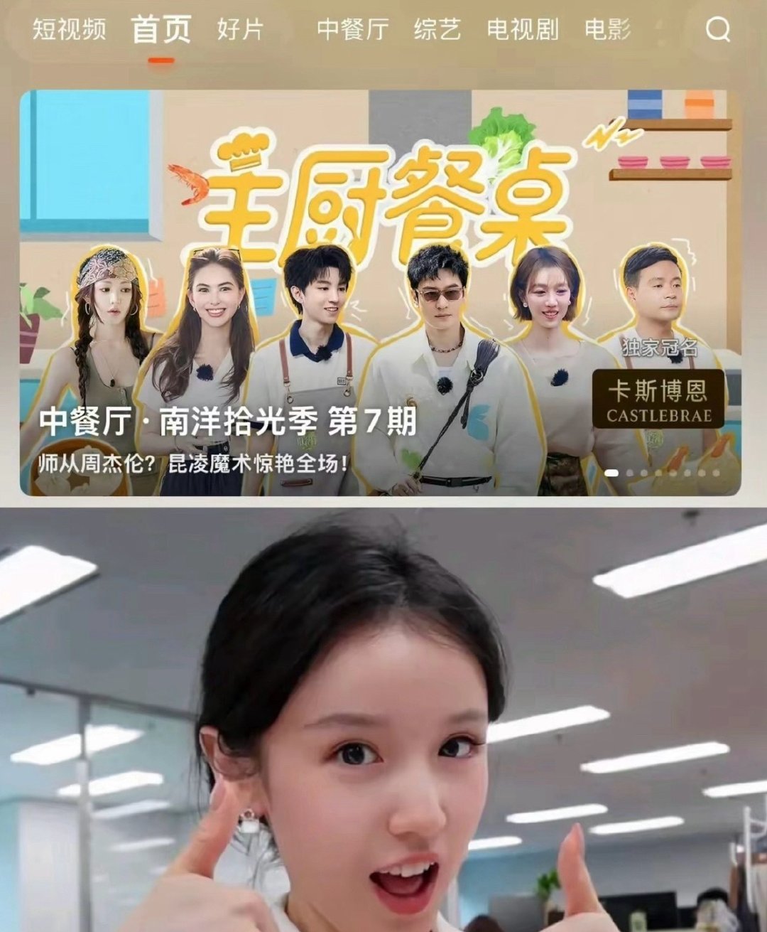 细数张雅琪的“错”① 菜单重大失误：依赖AI制作菜单未校对，英文拼写错误、货币符