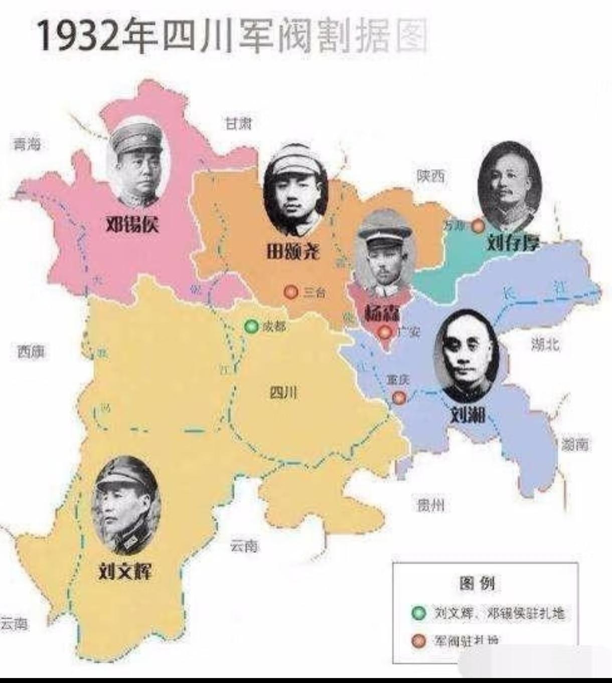 1933年八月，雅安城外，刘湘站在刚夺下的阵地上，望远镜里是刘文辉残部防线。两万