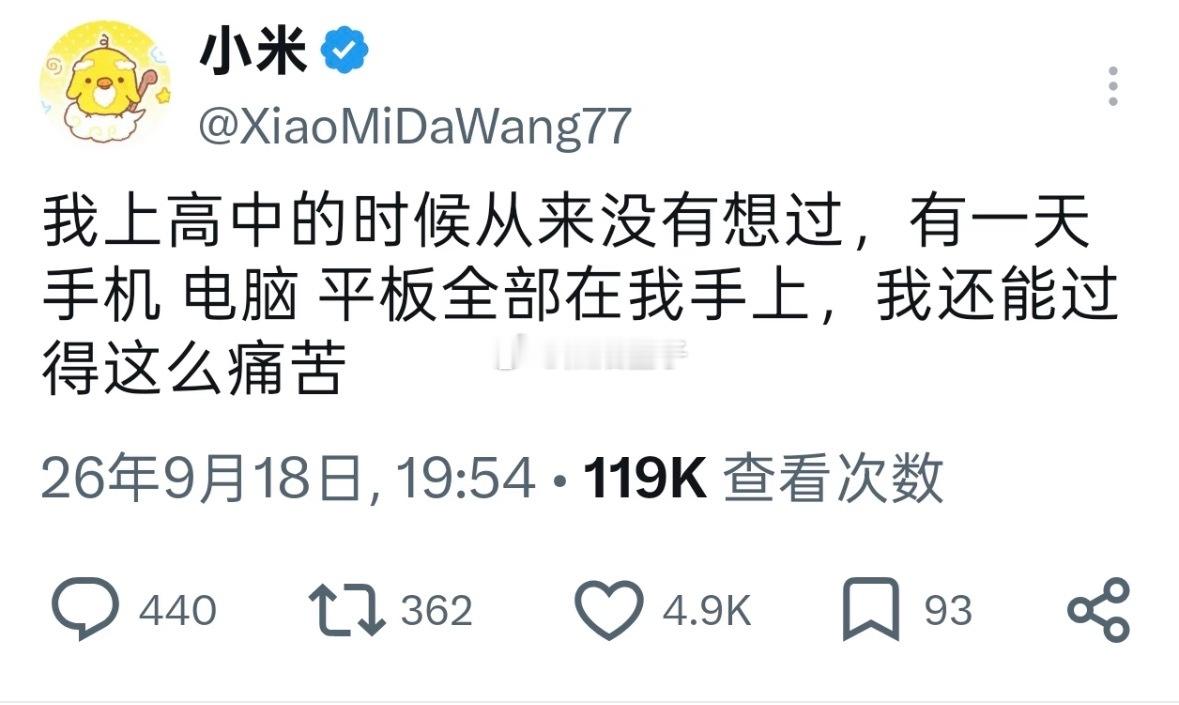 有时候就想啥也不拿，躺在床上发会儿呆[呵呵] ​​​