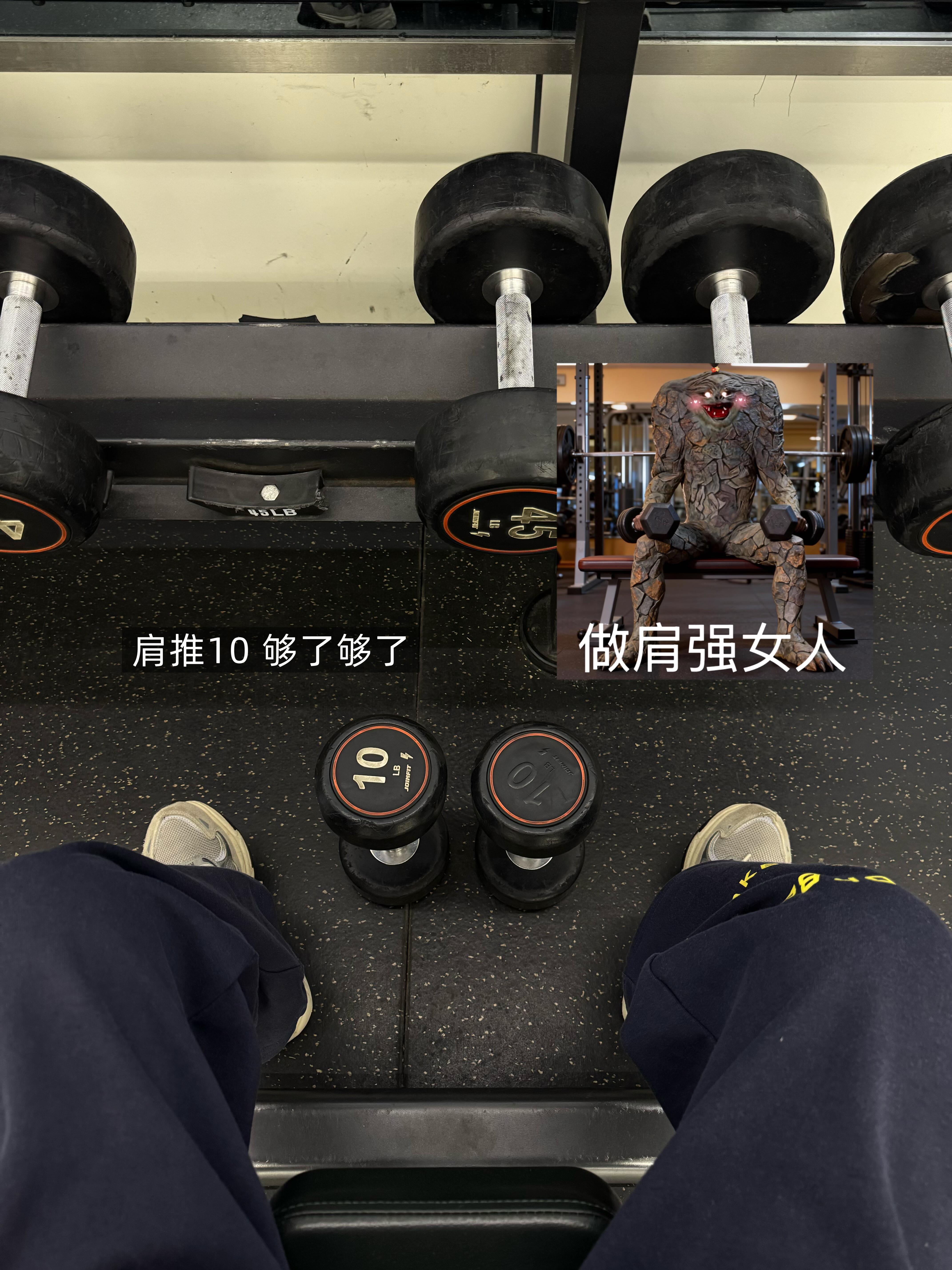 早起运动/肩背训练真的要和每个人分享今天早上吃了美妙的溏心蛋～喝了黑咖啡☕️主要
