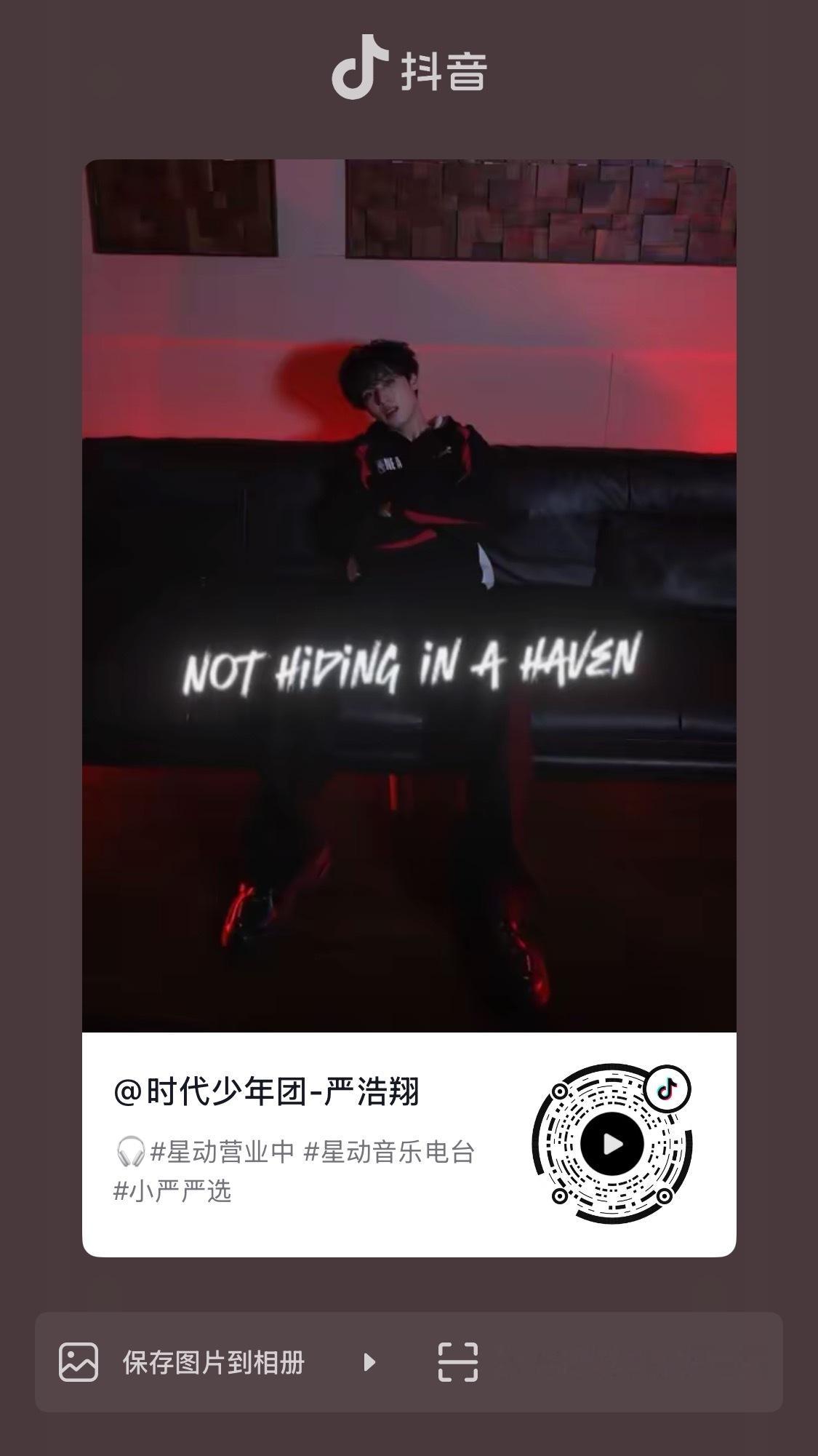 woc！！！！老公！！！！ 