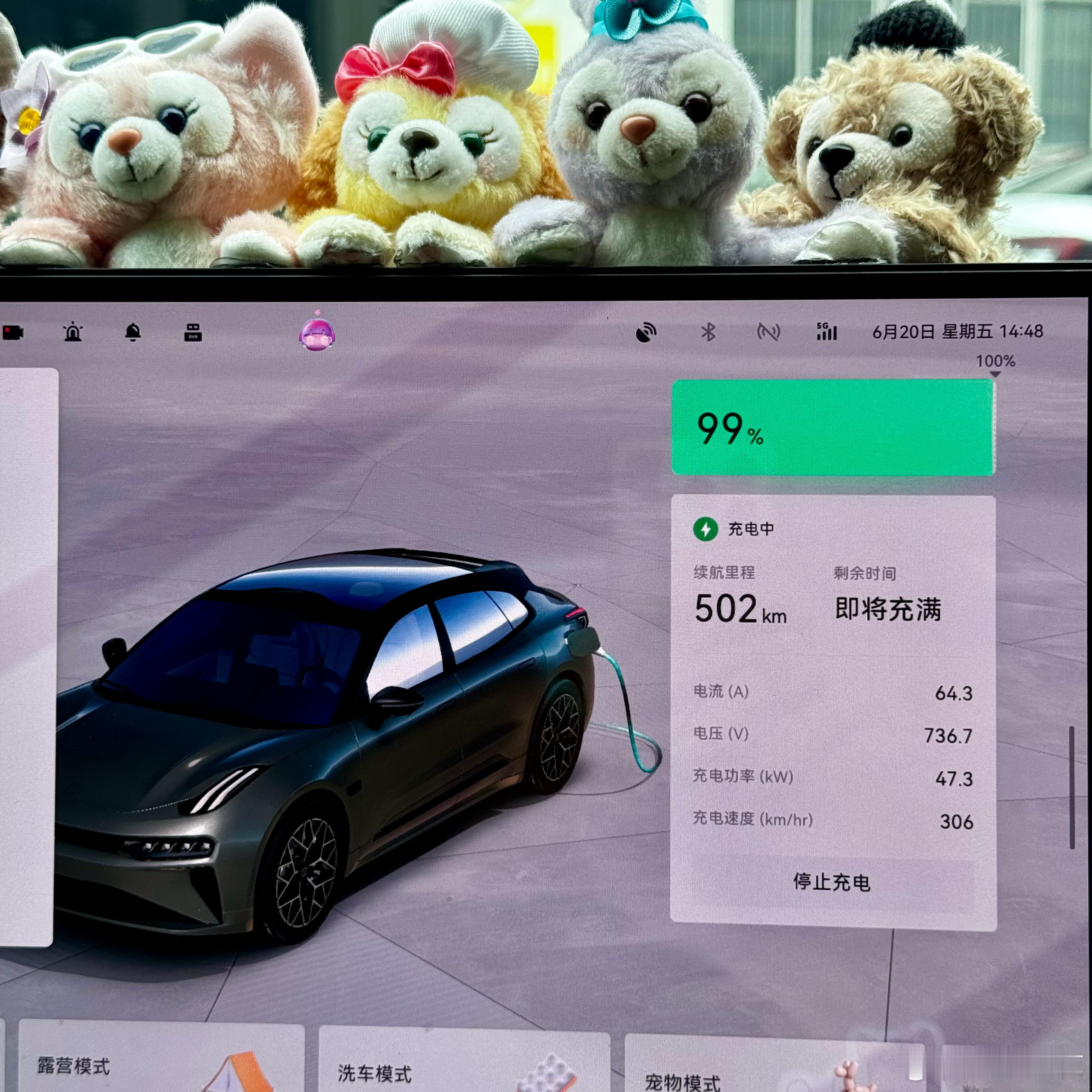 现在的新能源车都充电太快了也不太好想趁充电眯会儿还没进入深度睡眠状态就充好了[晕