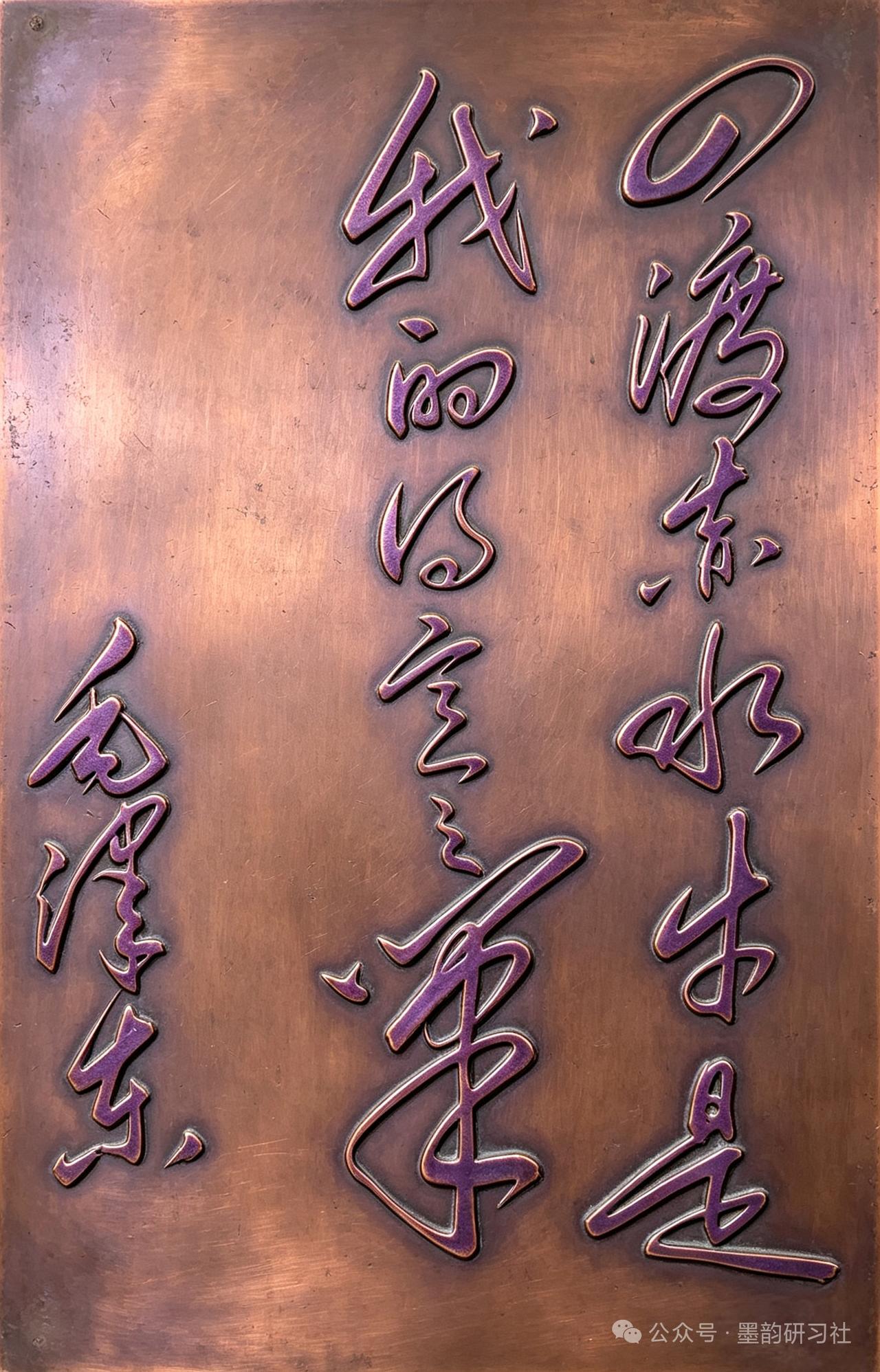 1960年5月，二战名将、英国陆军元帅蒙哥马利来华访问，受到毛主席接见。
交谈中