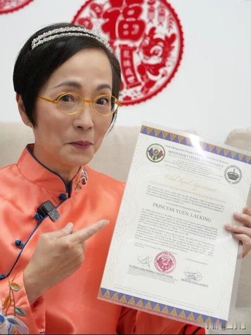 离谱？60岁的苑琼丹被菲律宾封公主？
苑琼丹对于公主名号，解释道：“颁发机构是菲