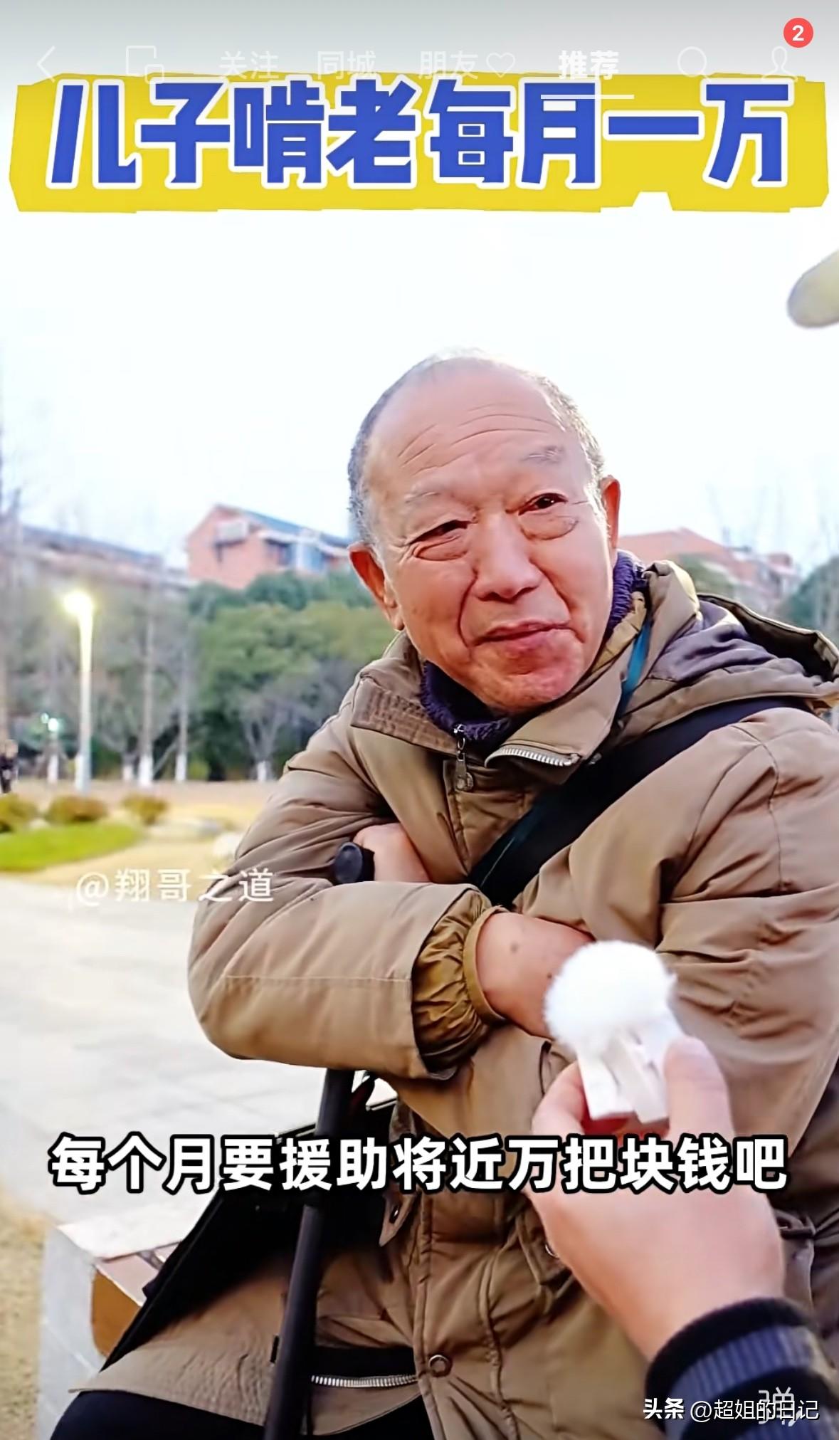 养儿能防老么？当记者问这位80多岁的老人时，老人无奈地说，“这句话对我的家庭来说