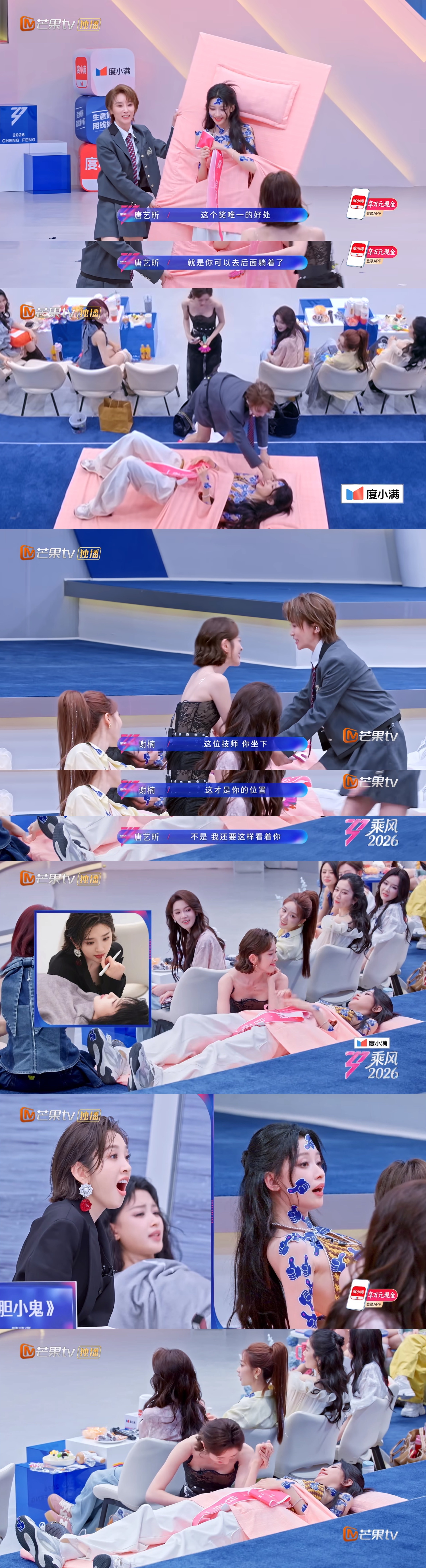 离了怡糖谁还来逗我笑 