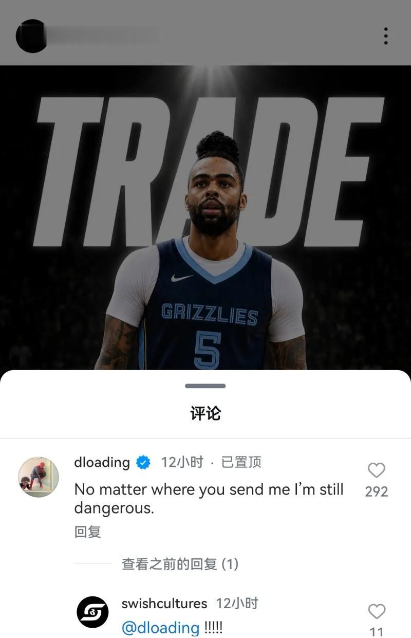 拉塞尔：无论把我交易到哪，我依旧极具强大威胁和杀伤力
07月09日讯，据ESPN