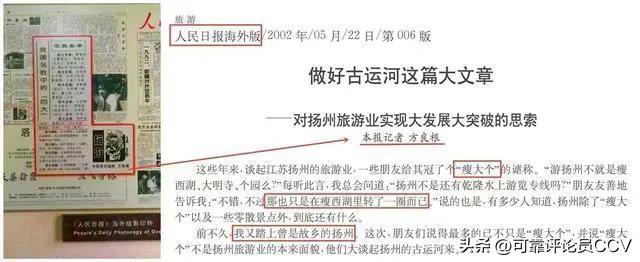 四大名园，原来是这么搞出来的[捂脸]